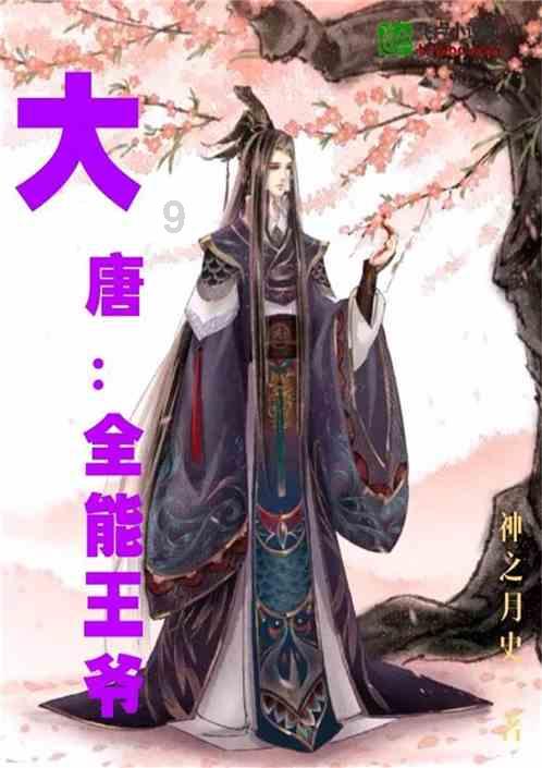 蝴蝶领结