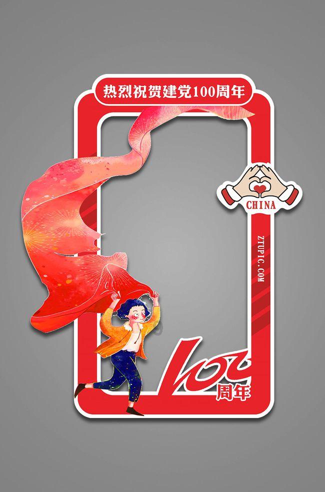 深化改革阻断腐败滋生蔓延